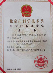 证书5